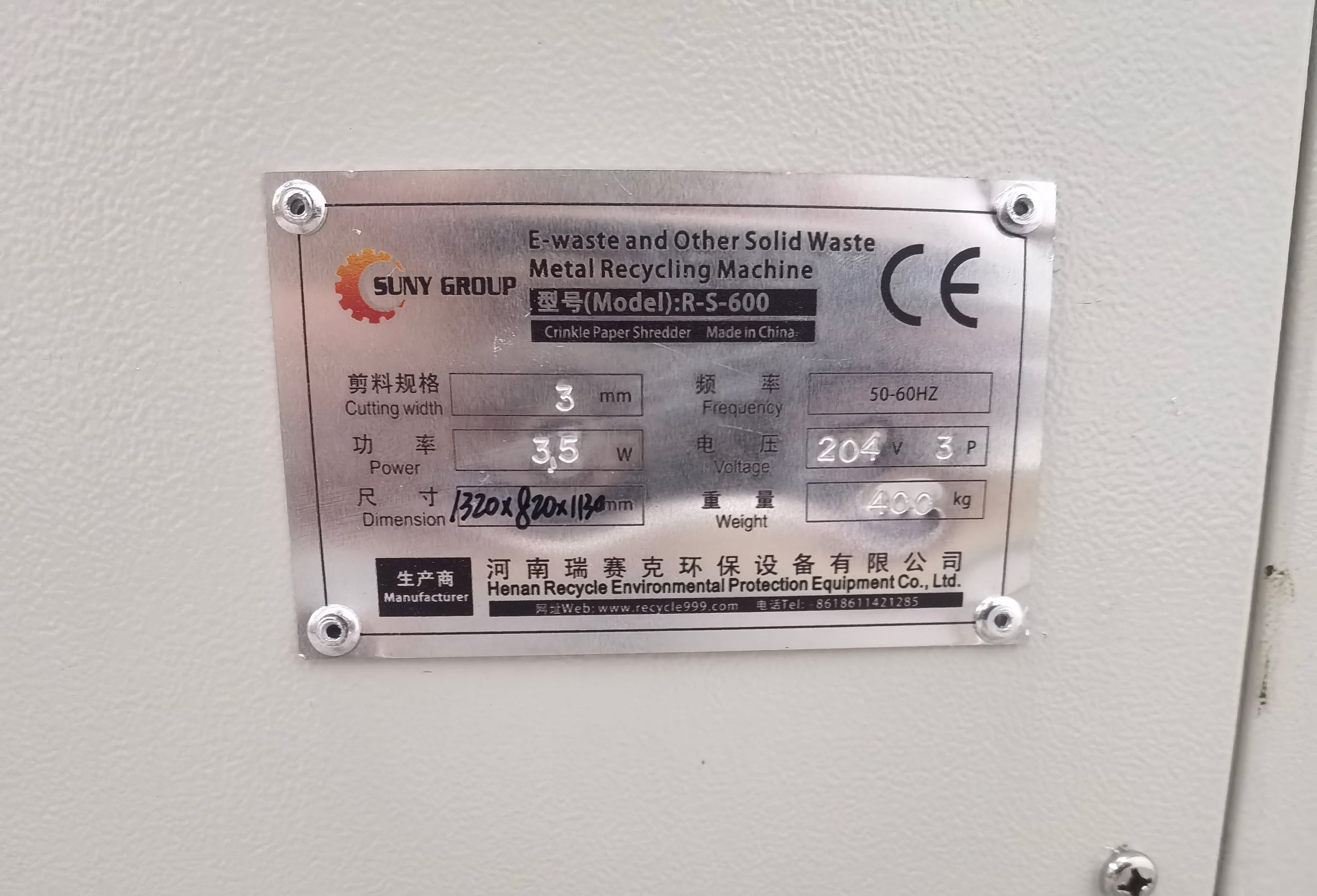 R-S-600C Crinkle Paper Shredder