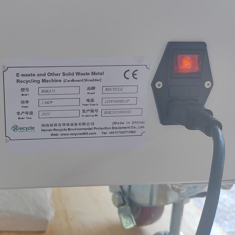 RSK425Cardboard Shredder